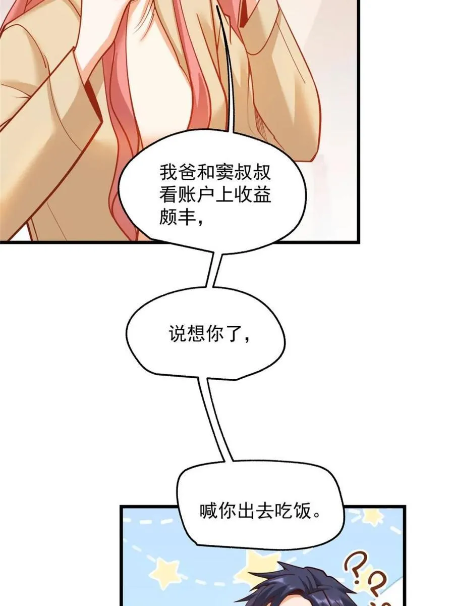 第155话10