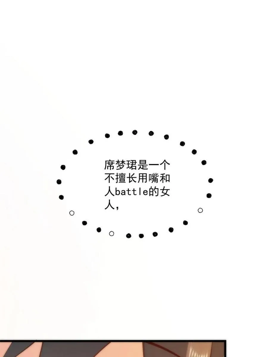 第148话32