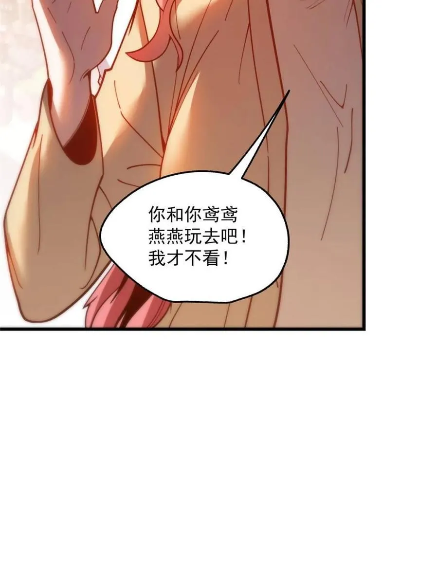 第157话49