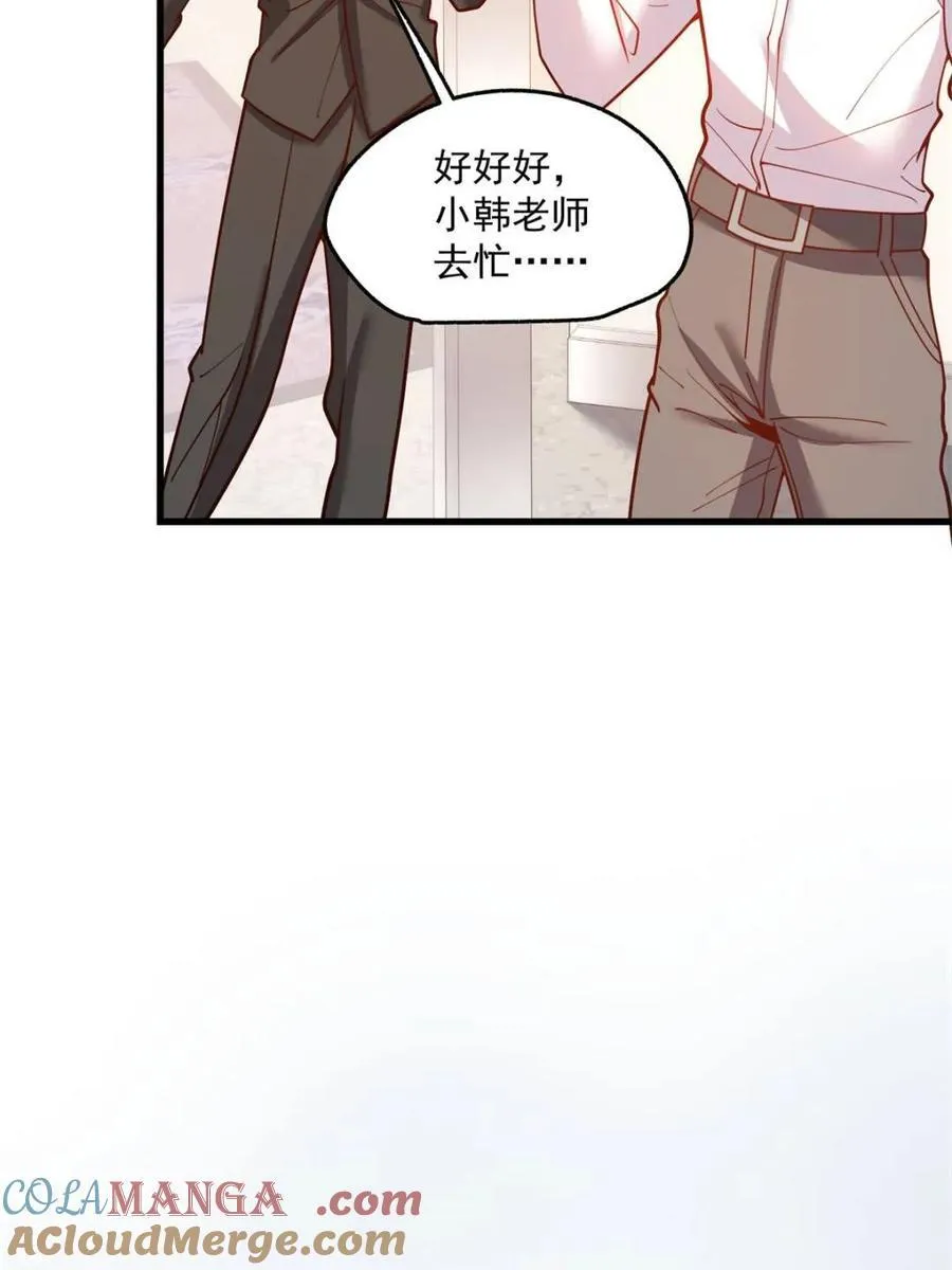 第161话21