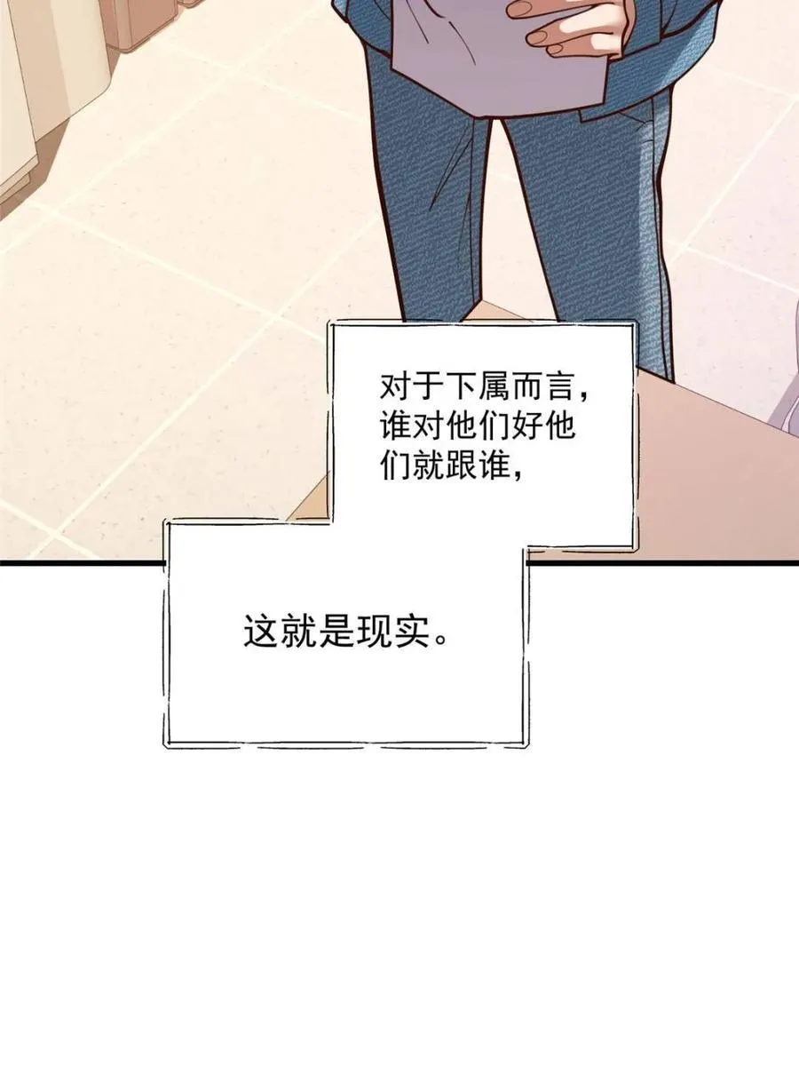 第154话10