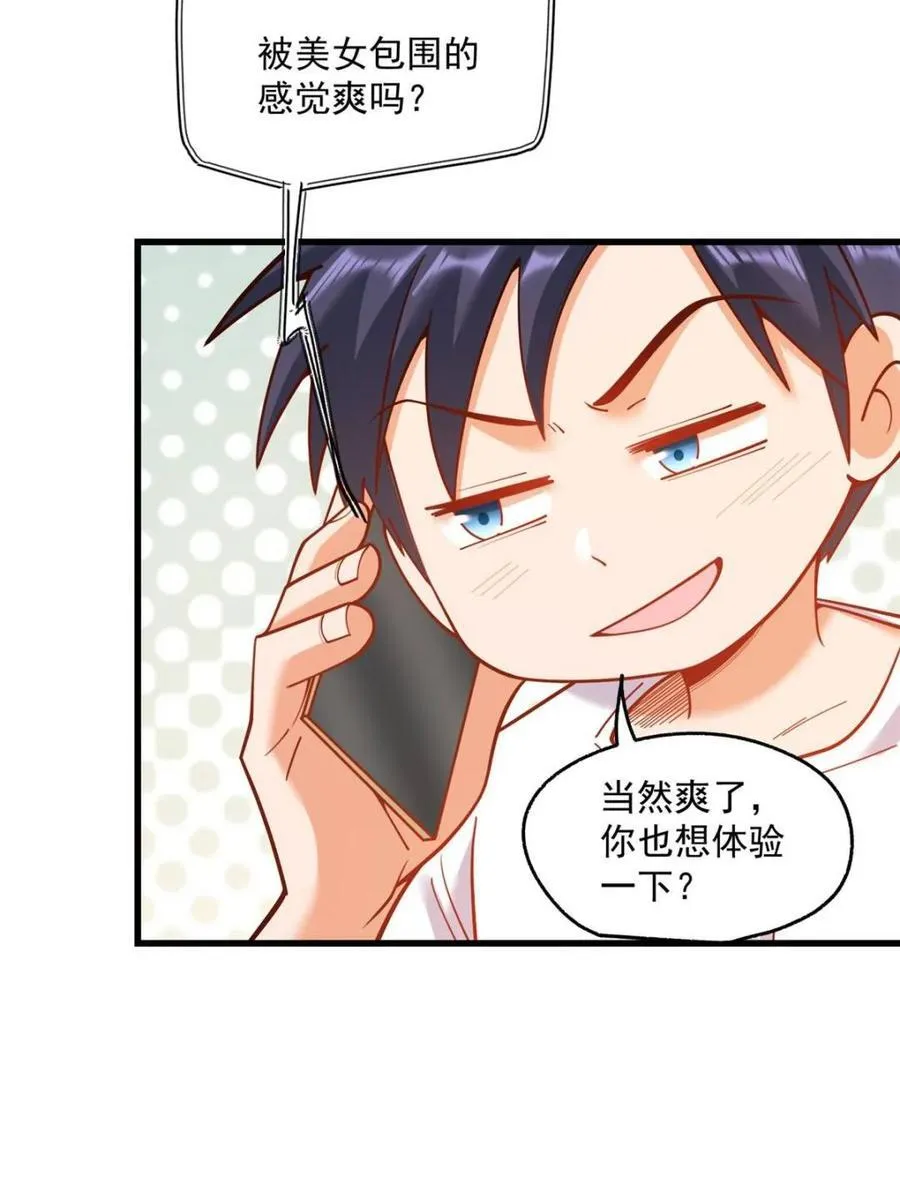 第155话8