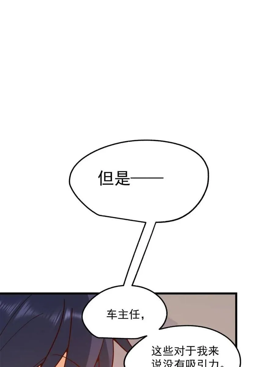 第146话8