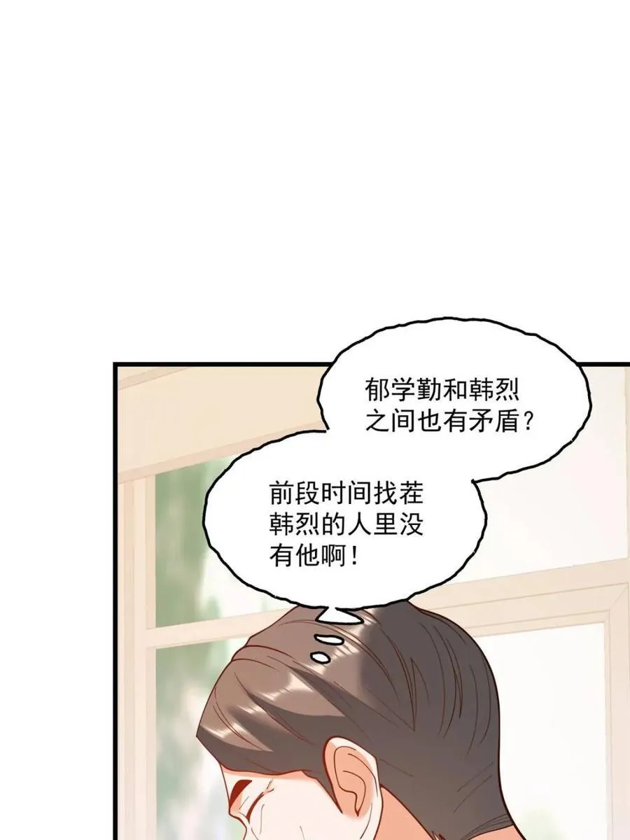 第146话31