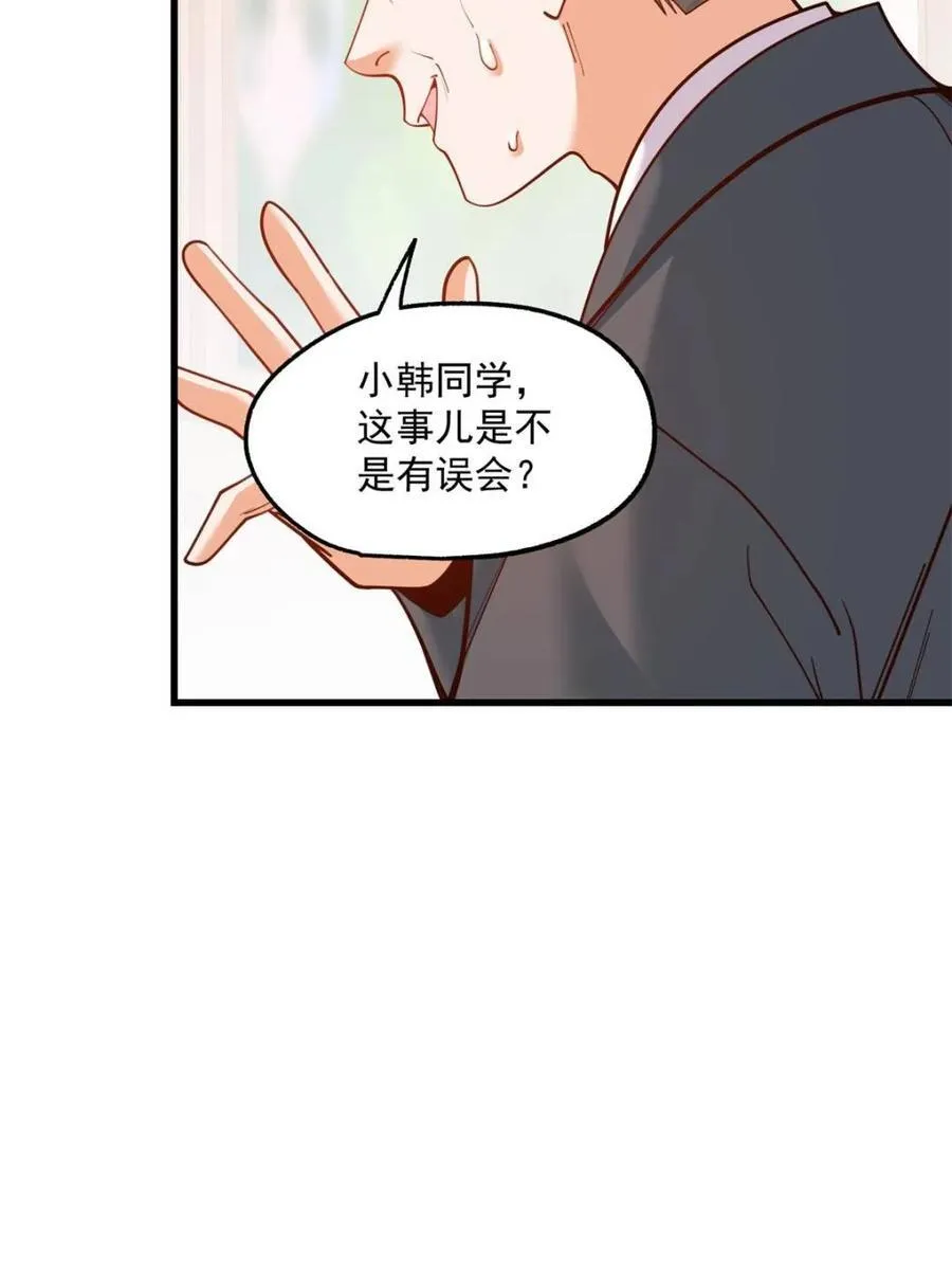 第146话32