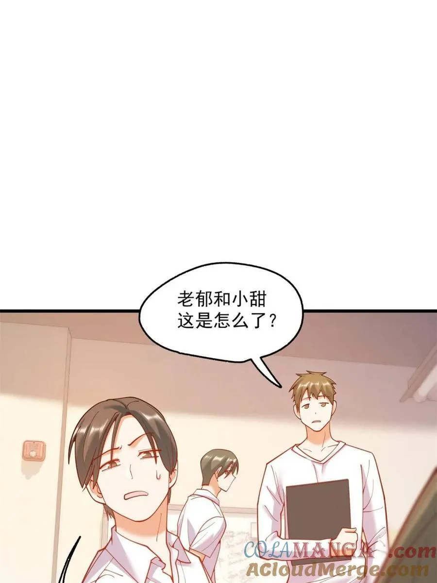 第152话21