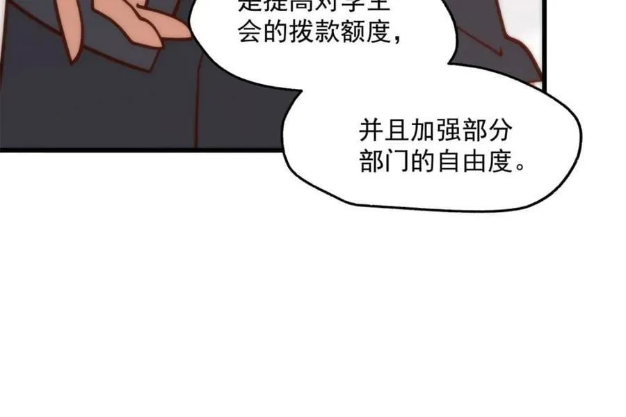 第151话41