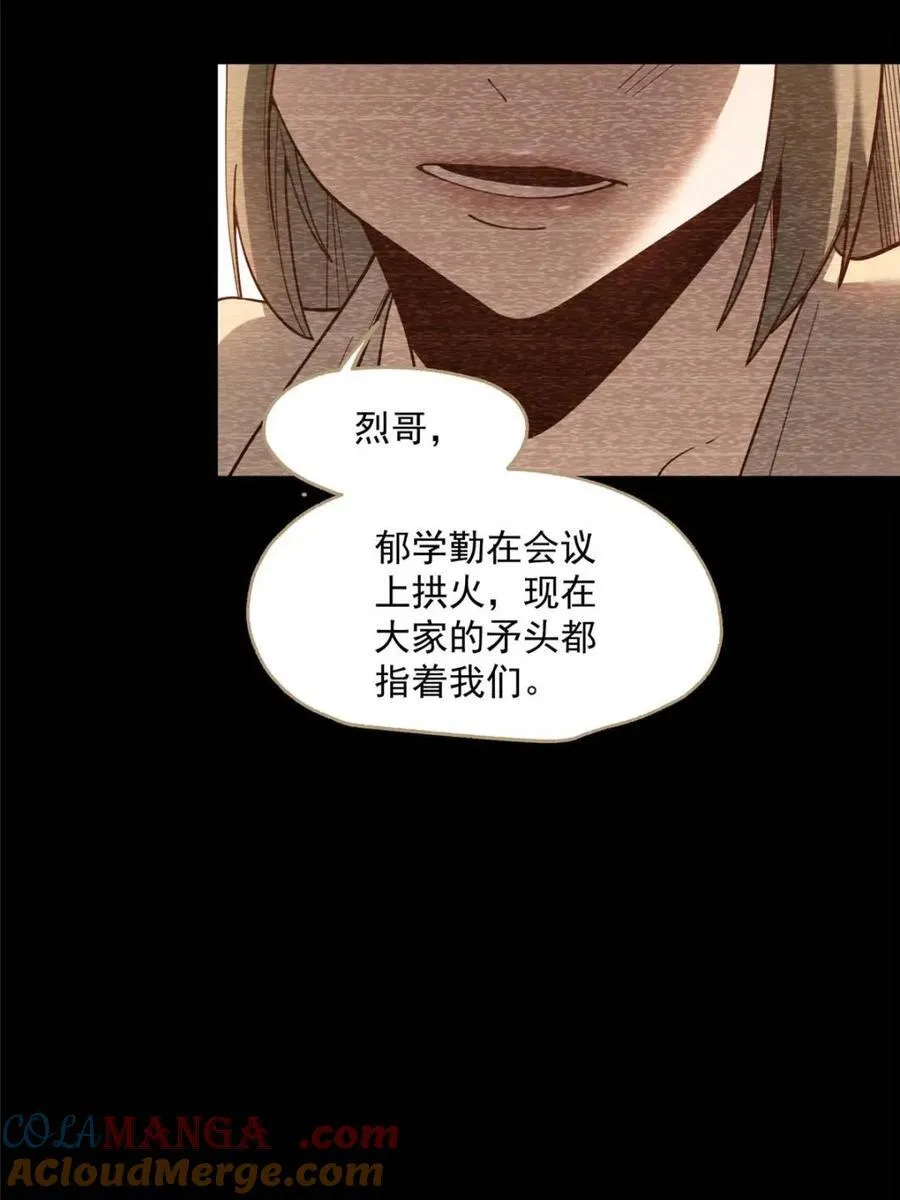 第153话39