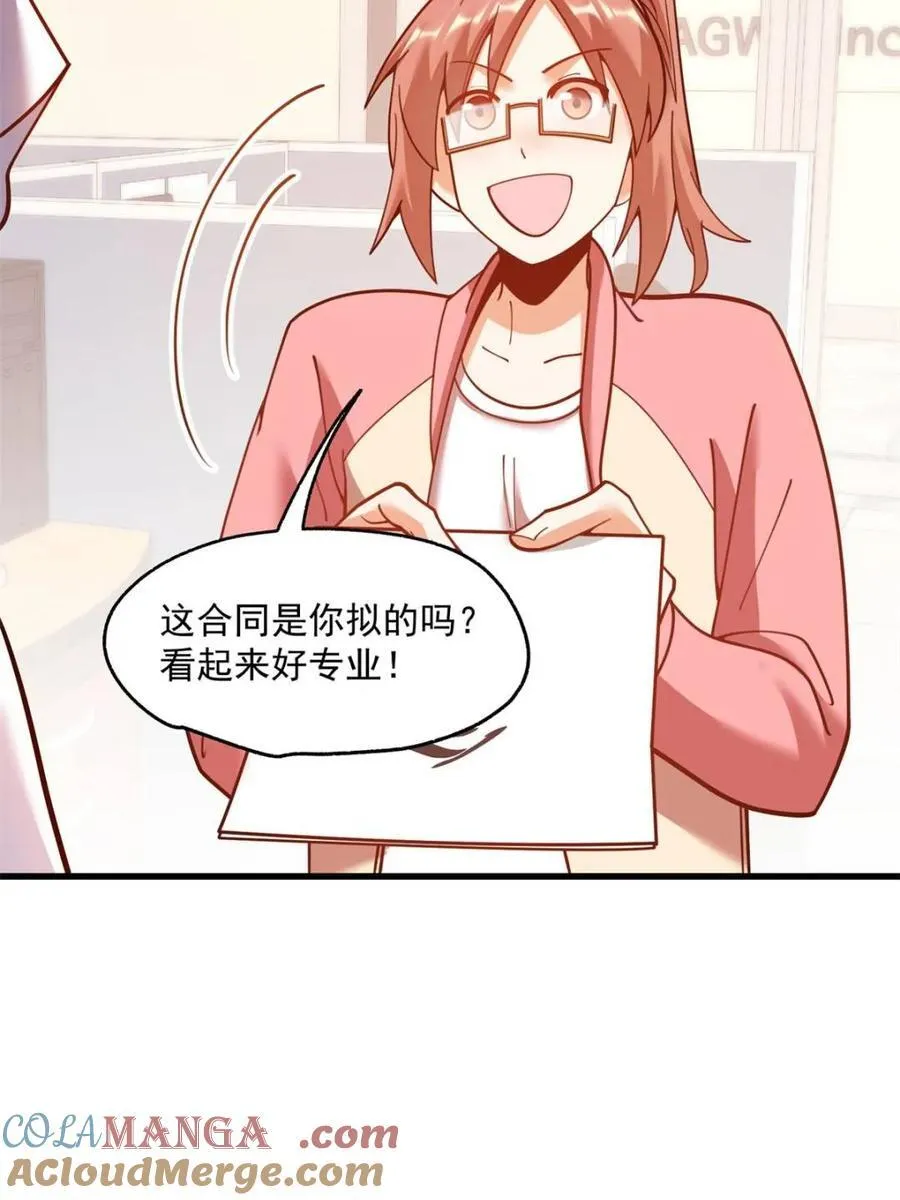 第159话39
