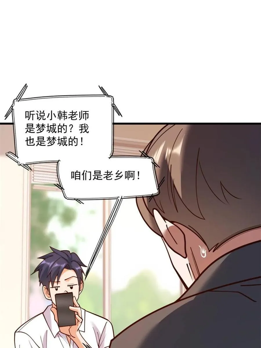 第151话25