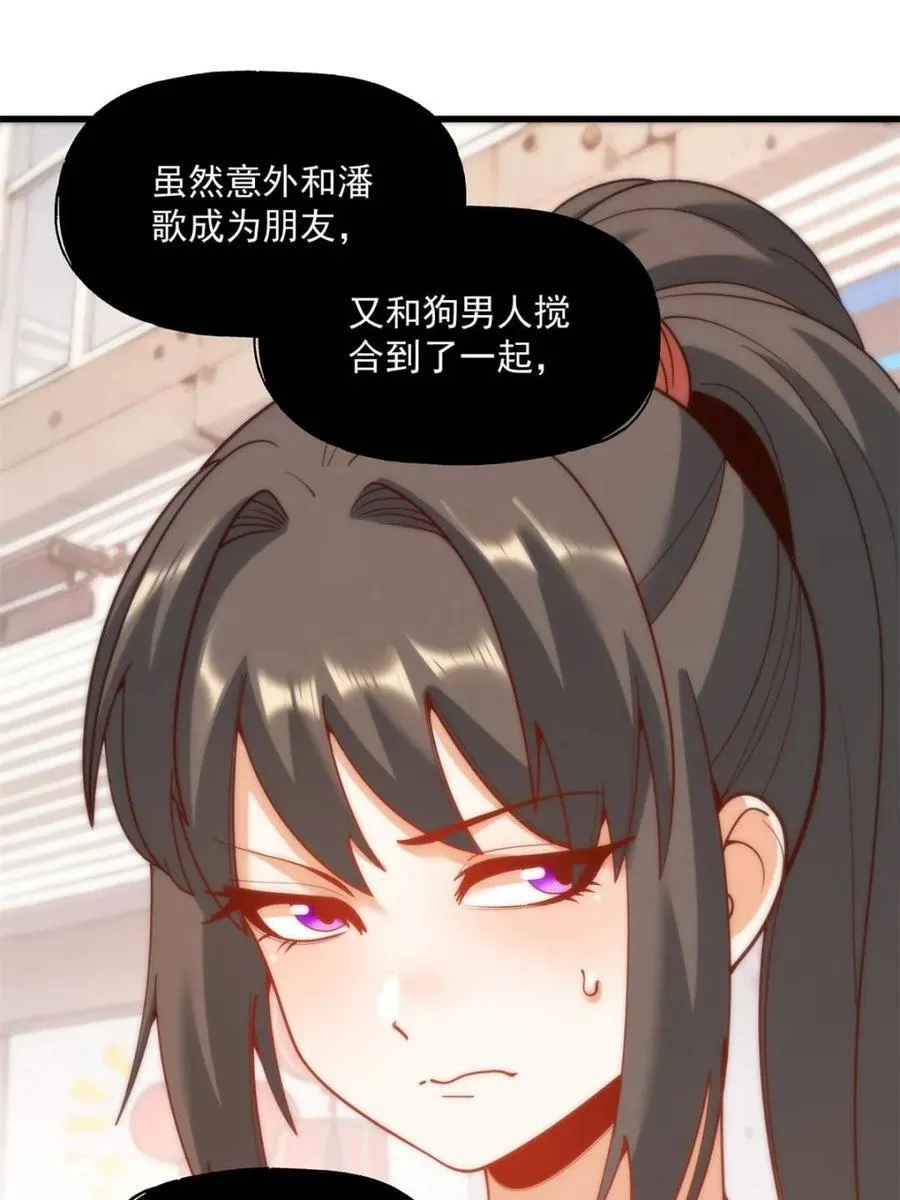 第147话13