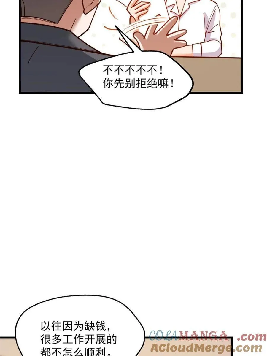 第151话39