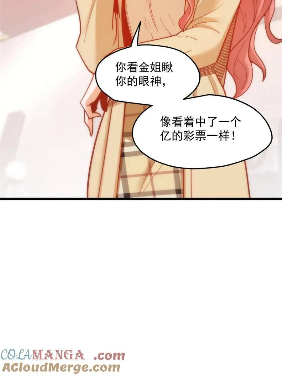 第157话39