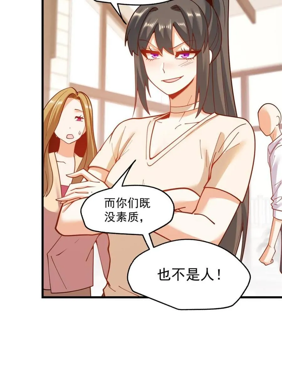 第149话49