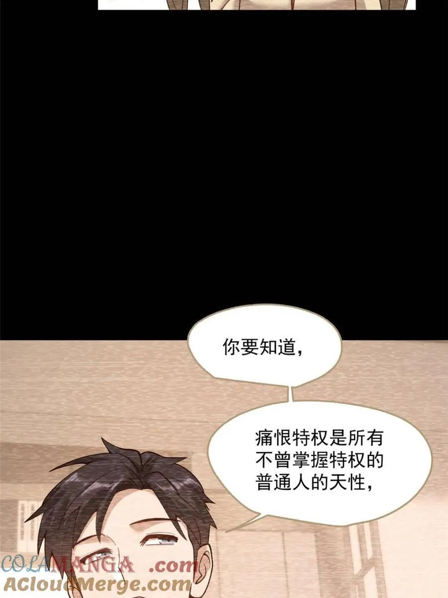 第153话45