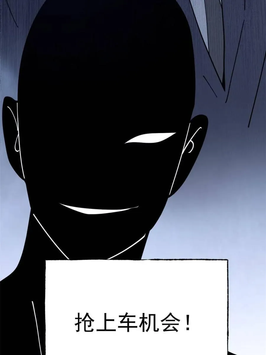 第160话19