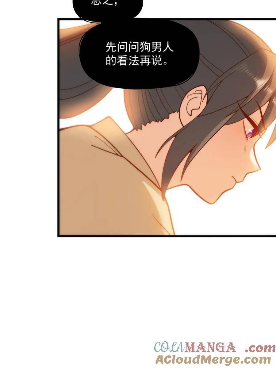 第147话18