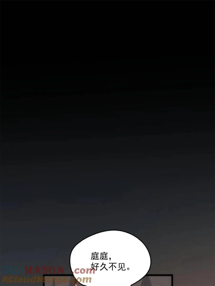 第147话3