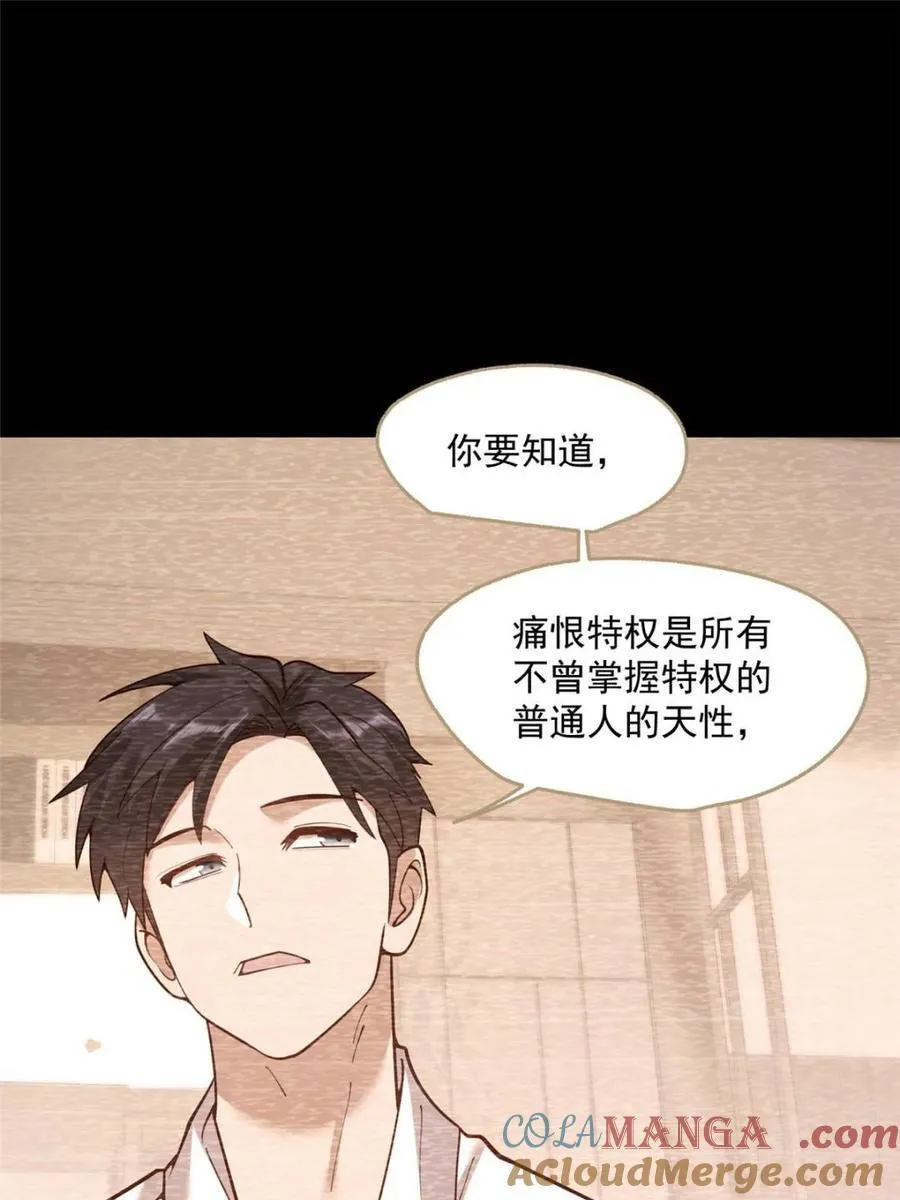 第154话3