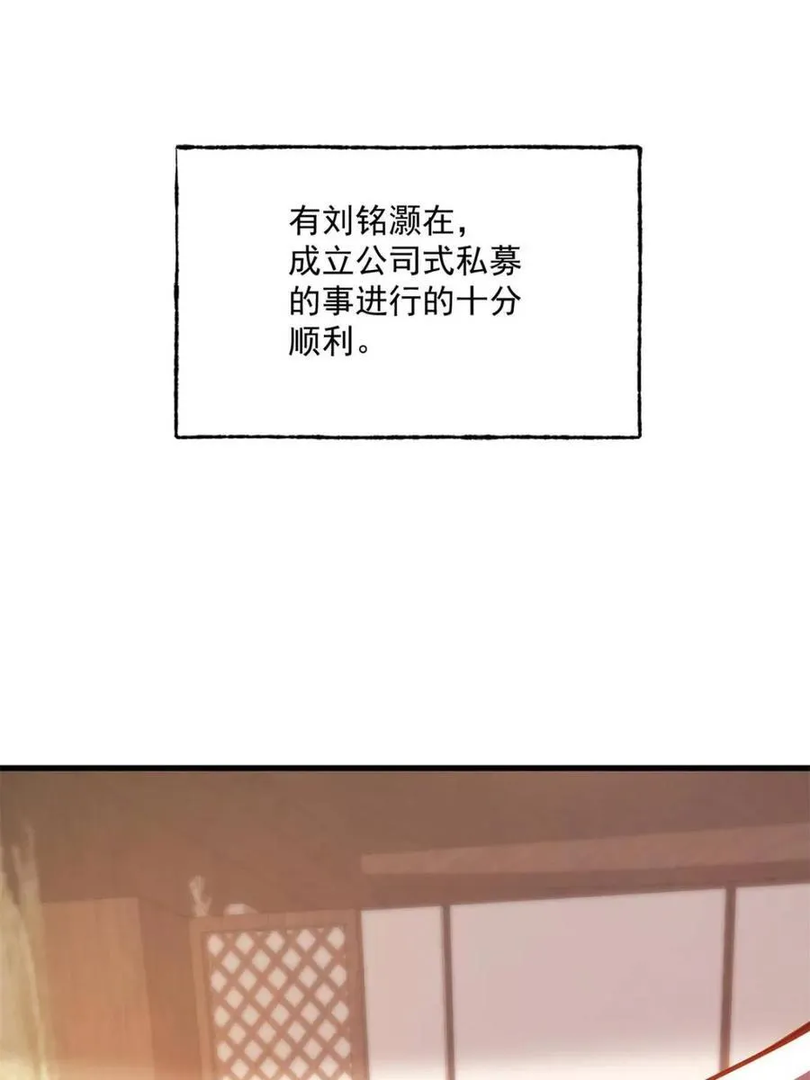第160话14