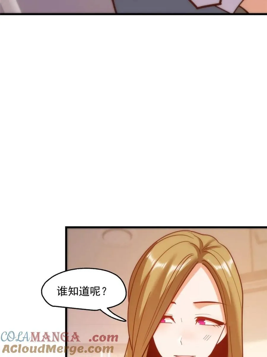 第154话45