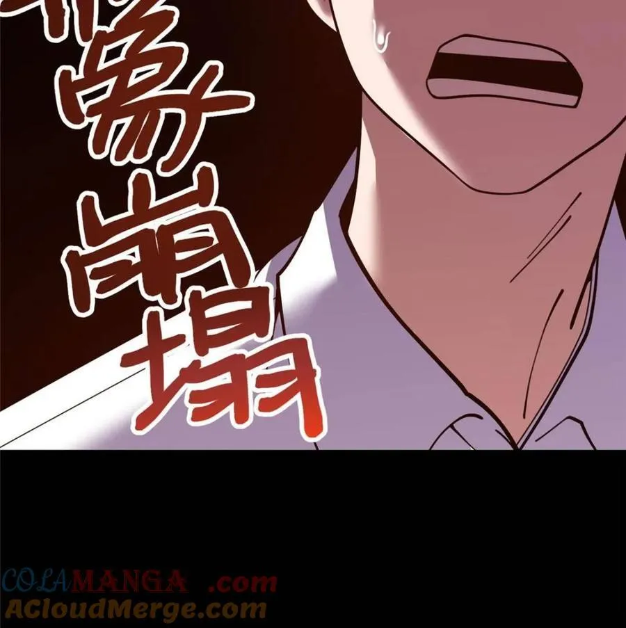 第155话21