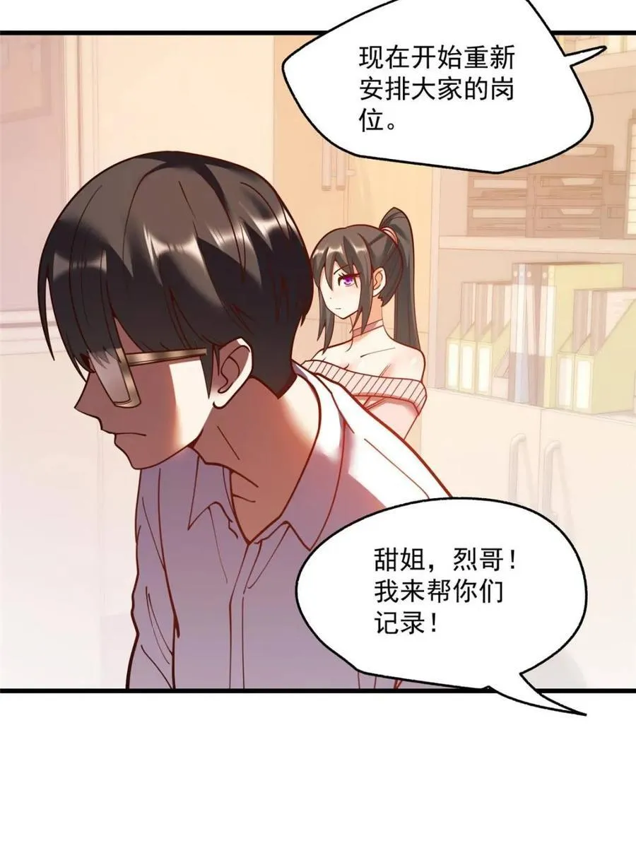 第154话26