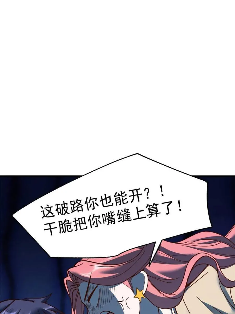 第157话46