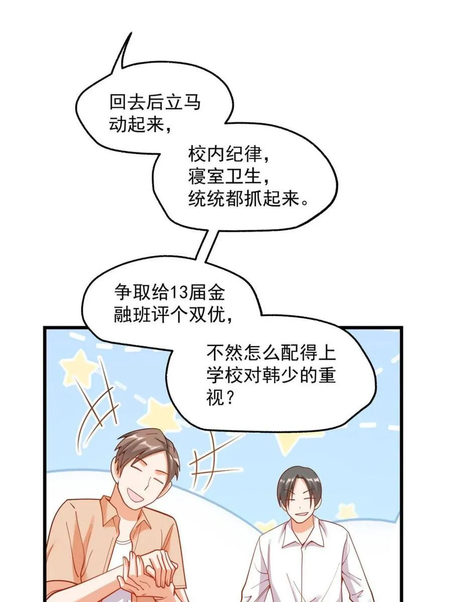第149话20