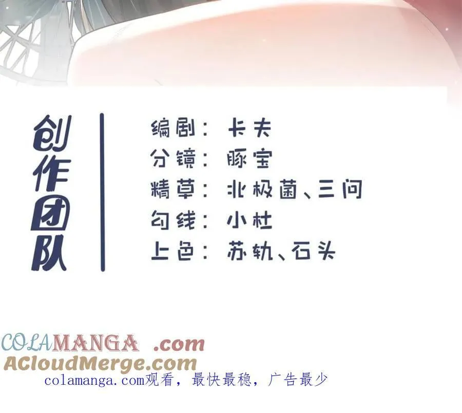 第158话57