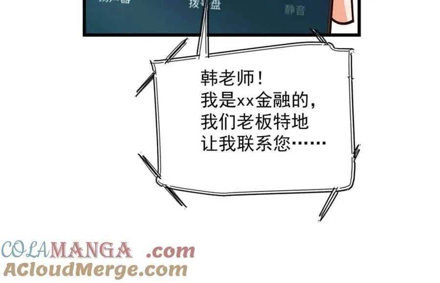 第151话24