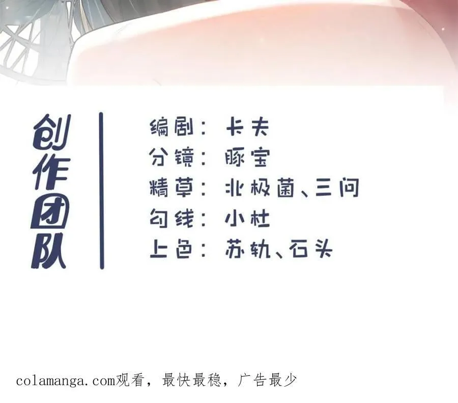 第153话50