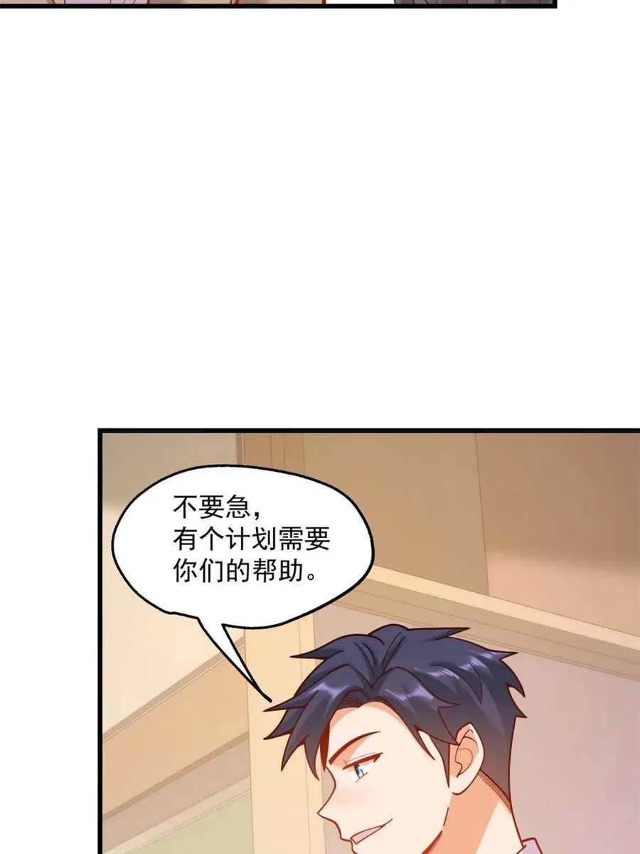 第151话19