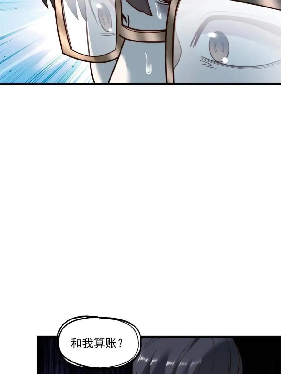 第149话16