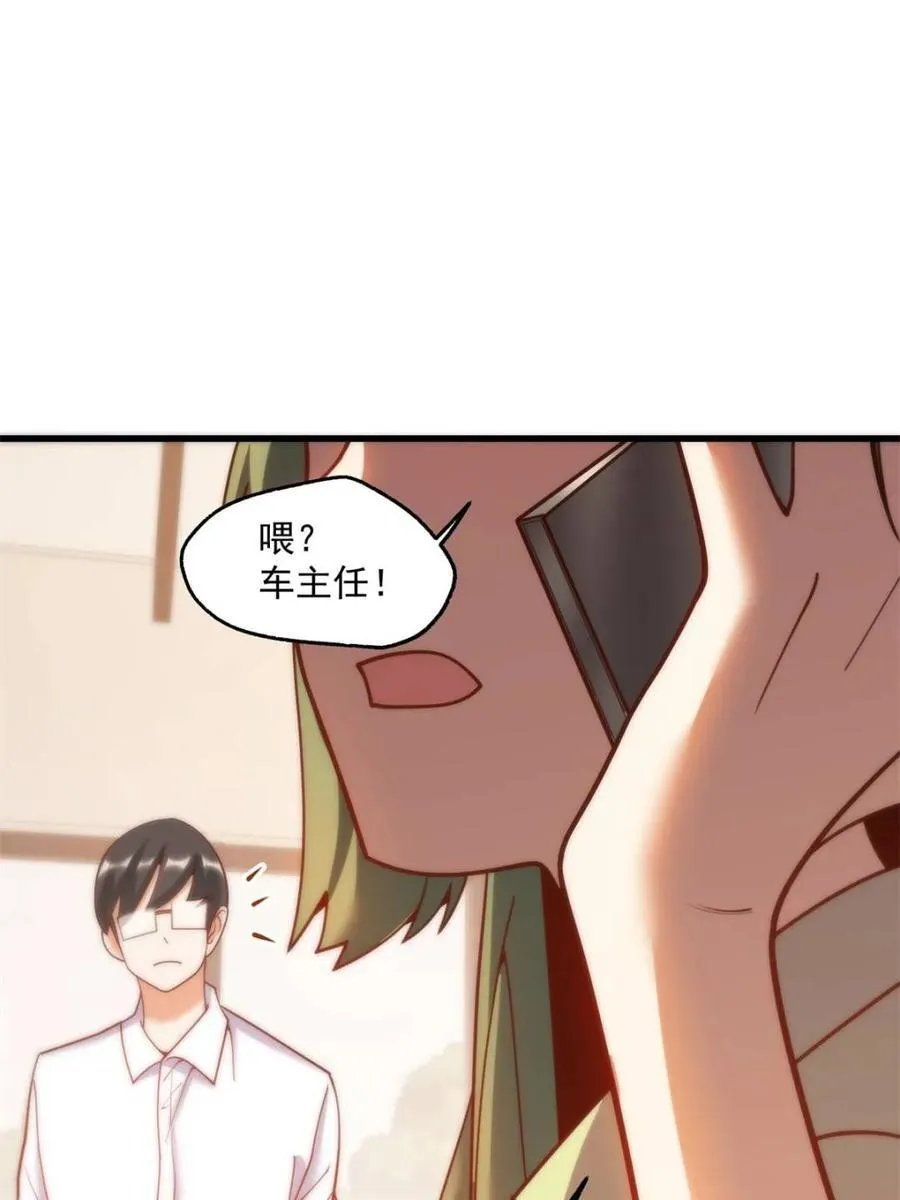 第150话34