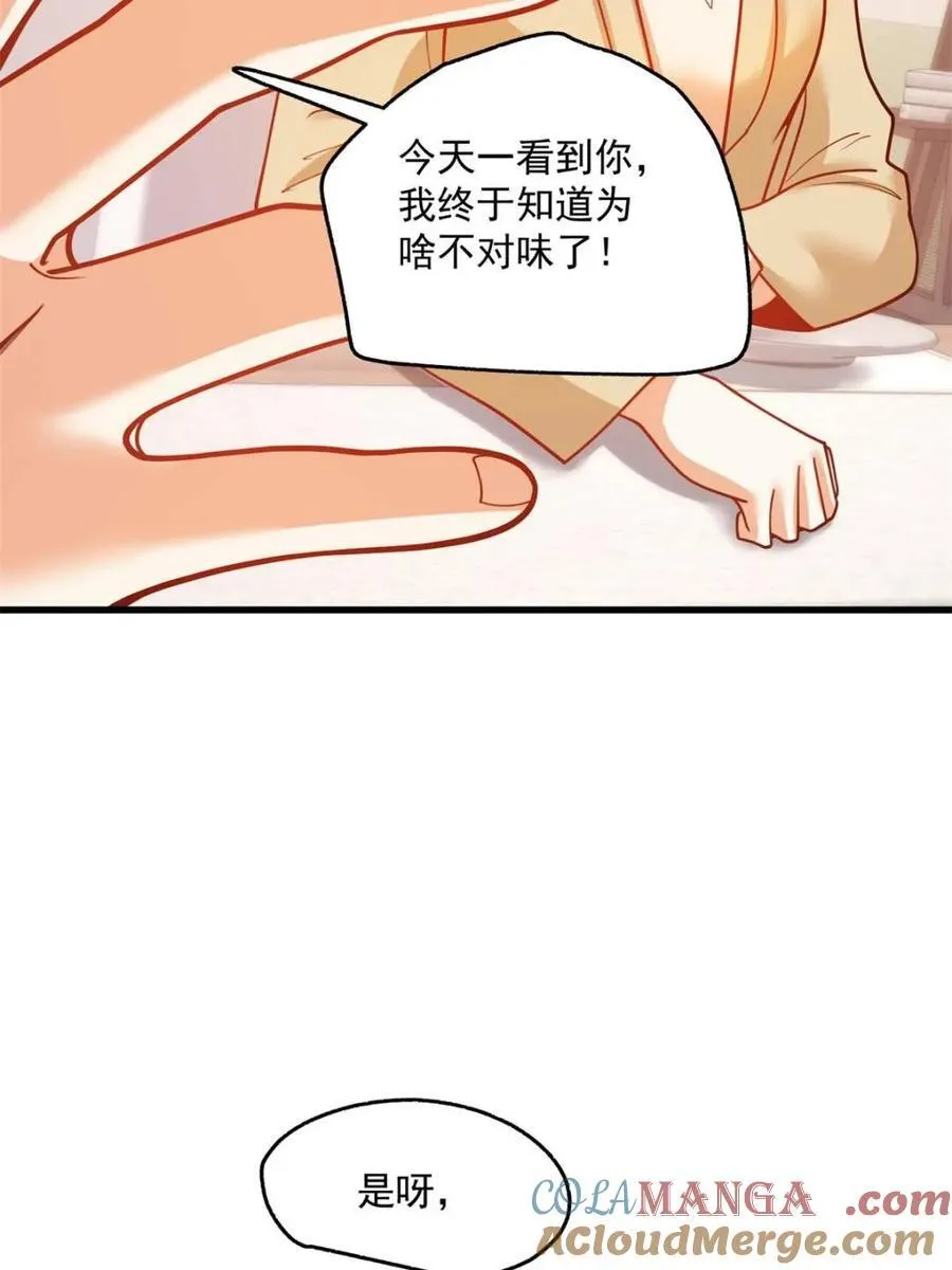 第147话57