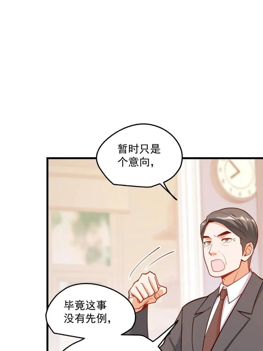 第146话16