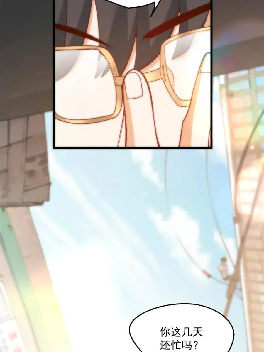 第147话4
