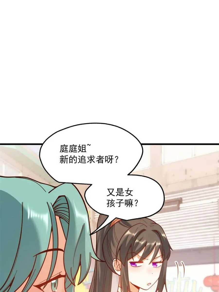 第146话50