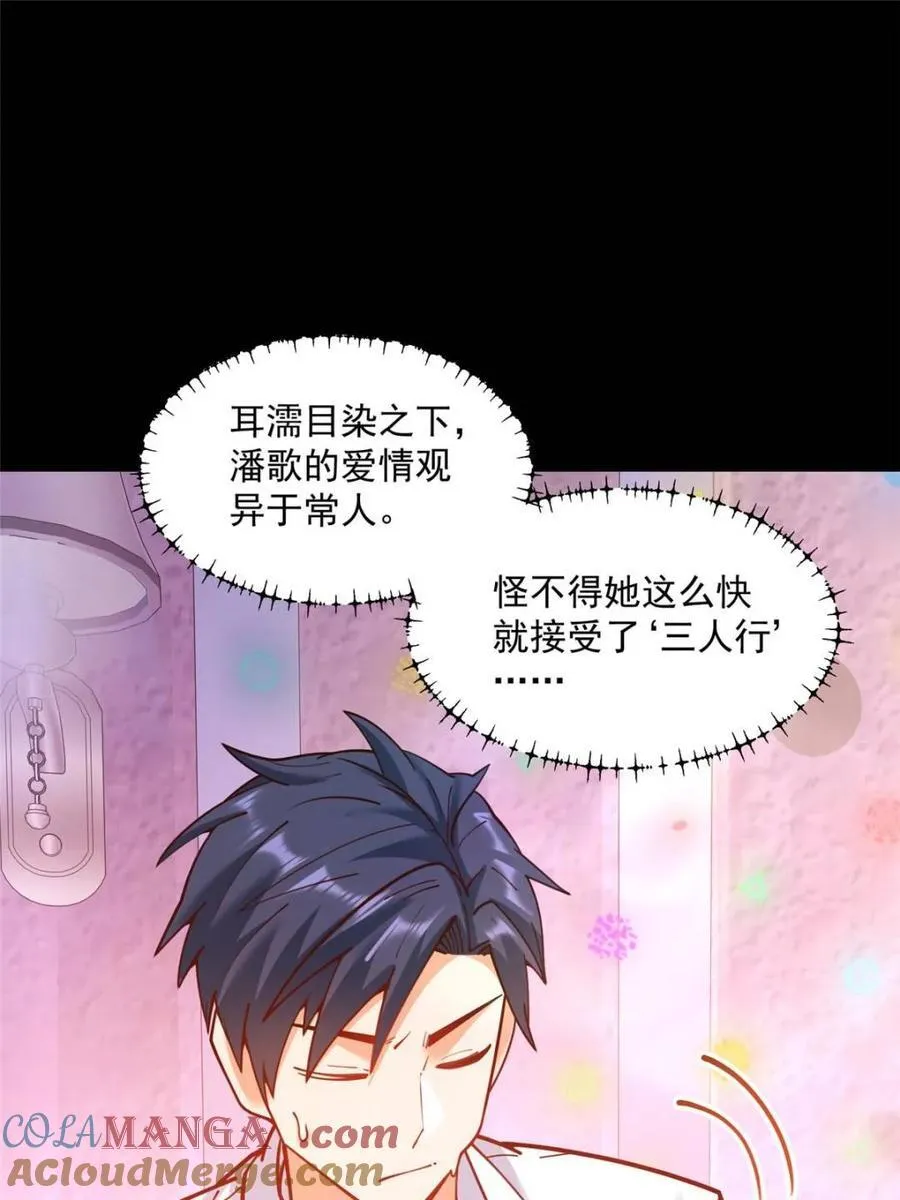 第155话42