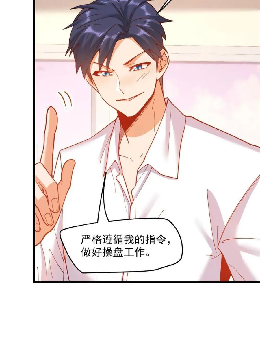 第159话31