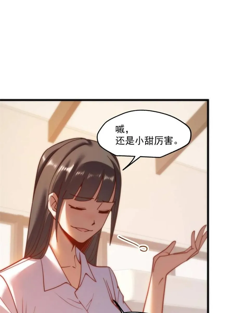 第150话31