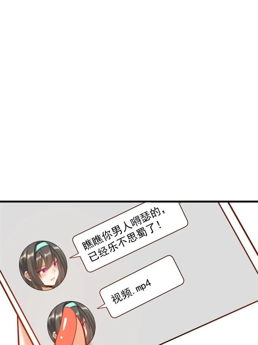 第154话65
