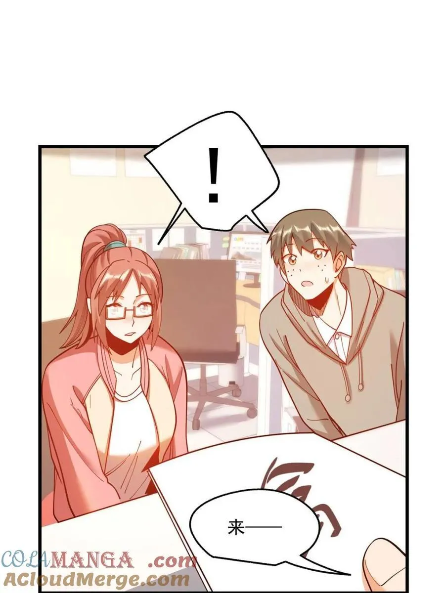 第159话33