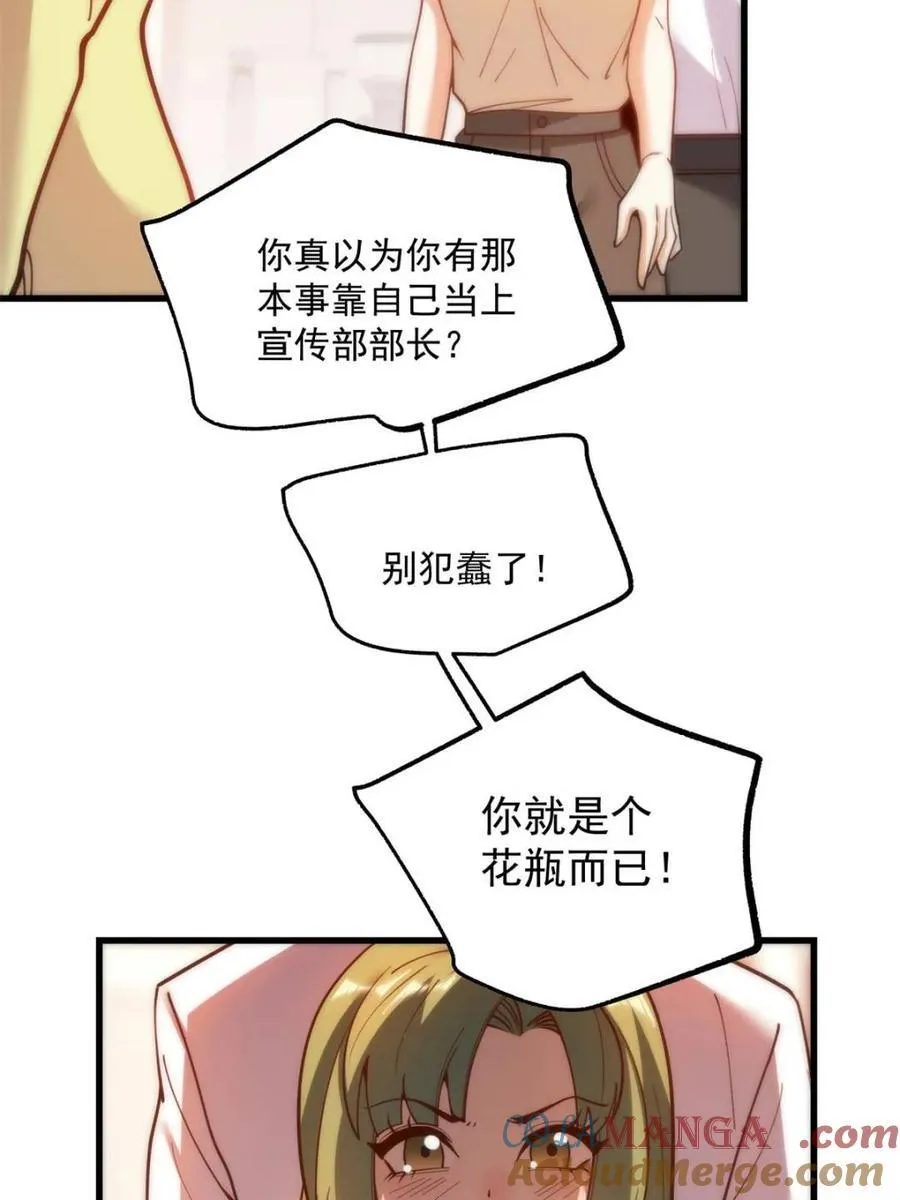 第150话12