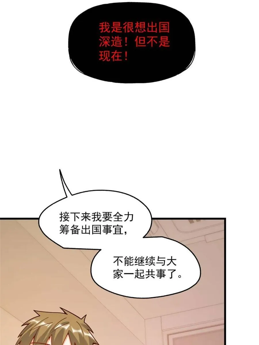 第153话4