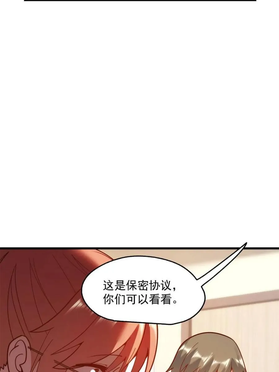 第159话34