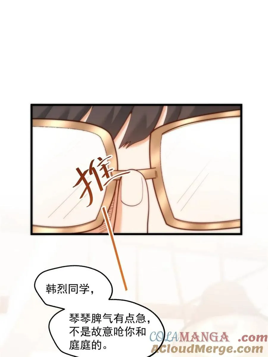 第149话12
