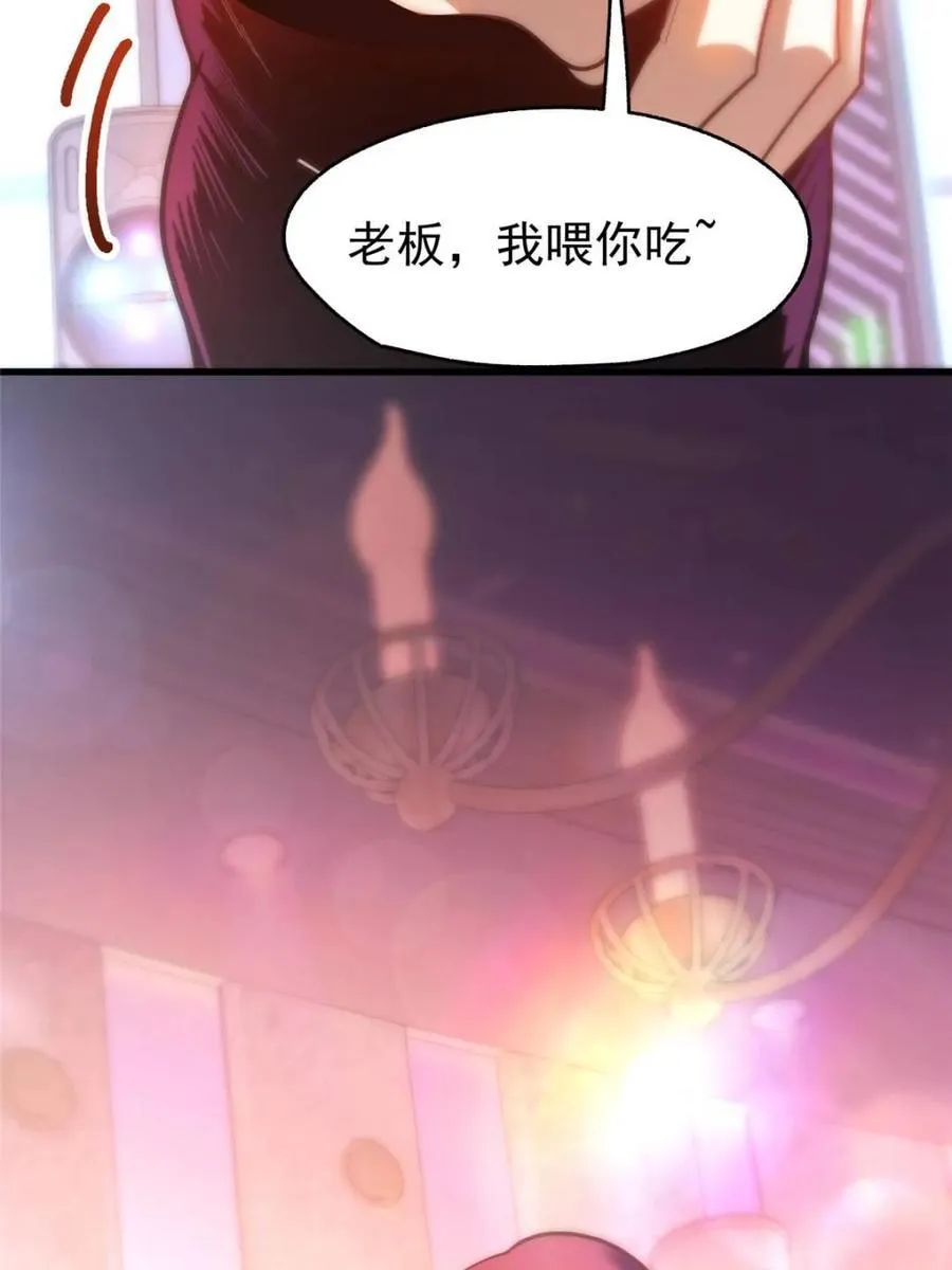 第155话16