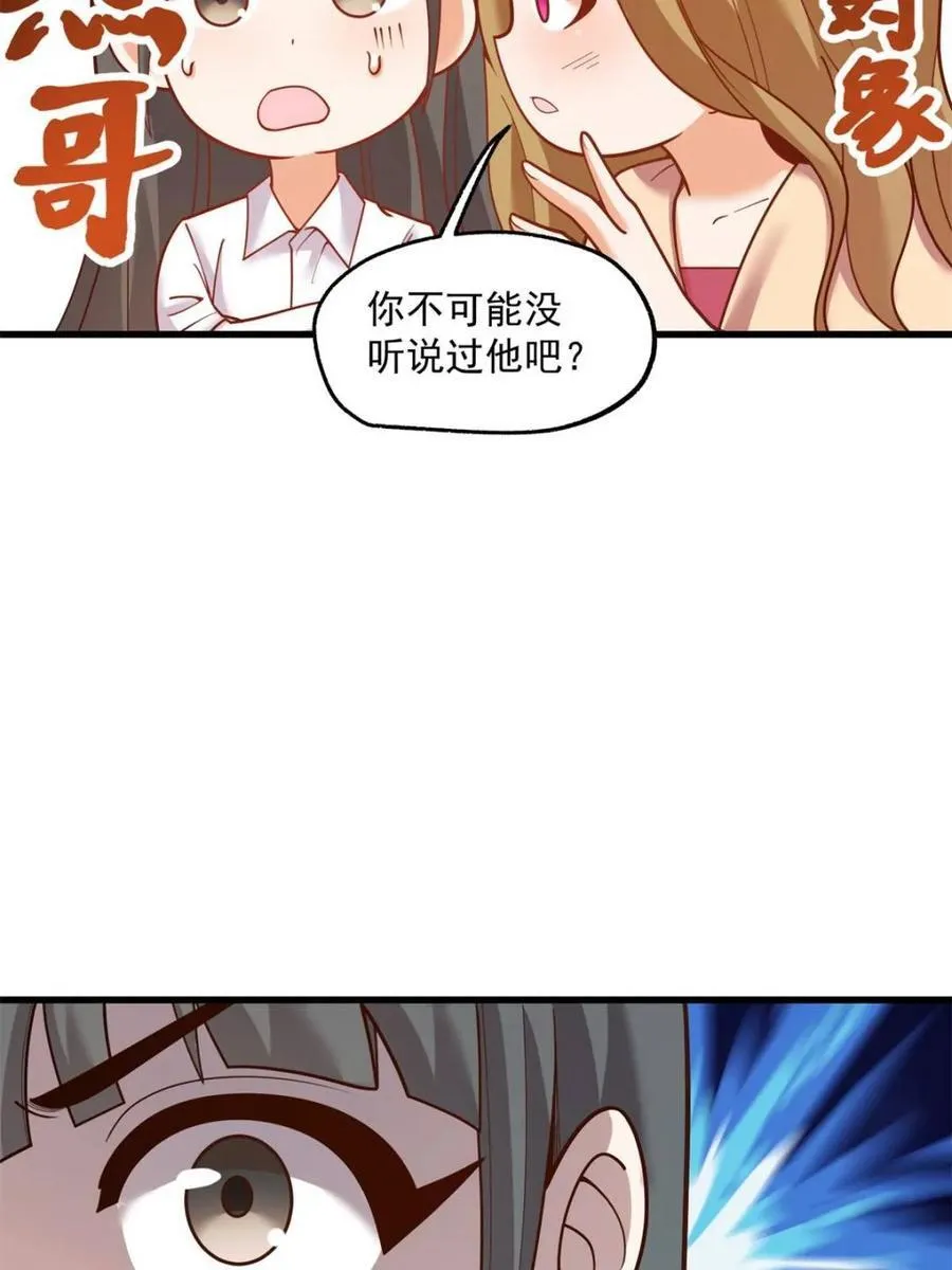 第148话49